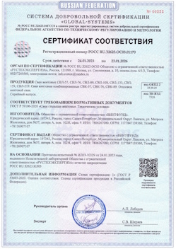 2022.08.07 Павлово - Конструкции строительные стальные, сваи винтовые.