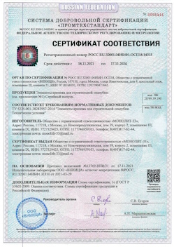 2023.01.24 Павлово - Сваи винтовые, сваи виновые комбинированные.